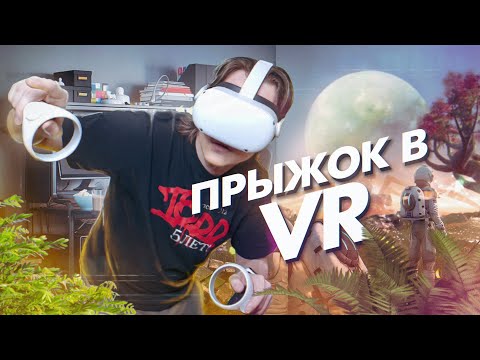 Видео: Oculus открива, че ексклузивите на платформата няма да се мият с VR общността