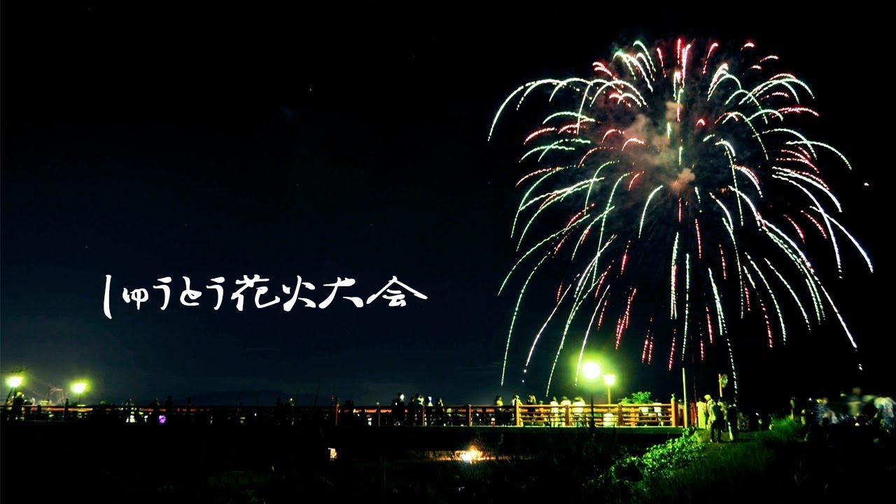 19年山口県下で7月と8月に予定されている花火大会一覧 お知らせ Hikari Fun