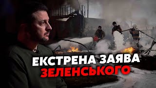 🚀Новая Атака Рф! Взрывы В Киеве И Харькове. Львов Атаковали 12 Ракет. Горят Тэс И Хранилище Газа