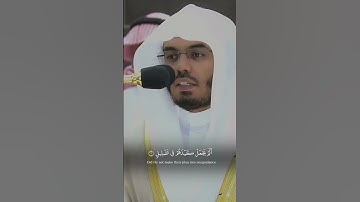 سورة الفيل للشيخ ياسر الدوسري #تلاوات #سورة_الفيل #ياسر_الدوسري