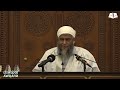 تعرف على أسعد الناس بشفاعة النبي صلى الله عليه وسلم يوم القيامة فضيلة الشيخ محمد الحسن الددو