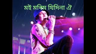 Moi morim Jidina Oi ।। Zubeen da 😭😭😭😭😭😭 