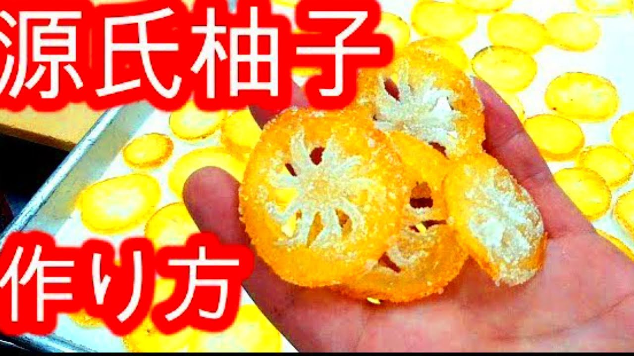 青寄せ 菜寄せ 作り方 一例 和食の食紅 緑 になります Youtube