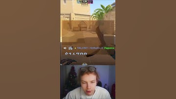 twitch: StRoGo ИВАН В ПРАЙМЕ 😈😱 #strogo #strogo1337 #twitch #clips #cs2 #shorts #строгоксго