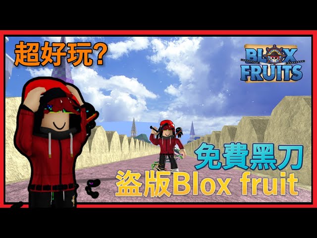 bandeira mascarados one piece roblox blox piece