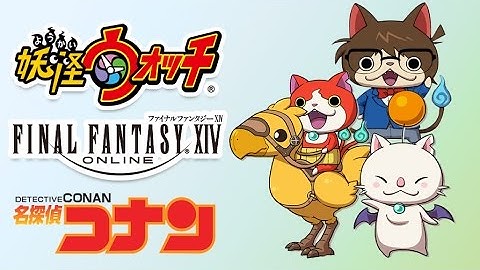 YO-KAI WATCH EVENT|FFXIV|The quest