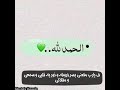 KALAMUN QADIM انشودة كلام قديم Doa Pembuka Bacaan Al Quran Ustaz Azraie KALAMUN QADIM انشودة كلام قديم Doa Pembuka Bacaan Al Quran Ustaz Azraie