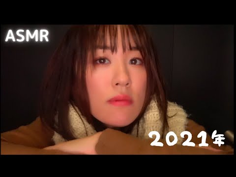 ASMR 囁き声と少し雑談6 whispers /속삭임/잡담