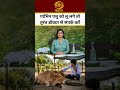 WATCH | गाभिन पशु को लू लगे तो तुरंत डॉक्टर से संपर्क करें | अपना पशु चिकित्सक | DD Kisan