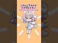 リズムに合わせて目を閉じて！ #イラスト #rhythmgame #shorts