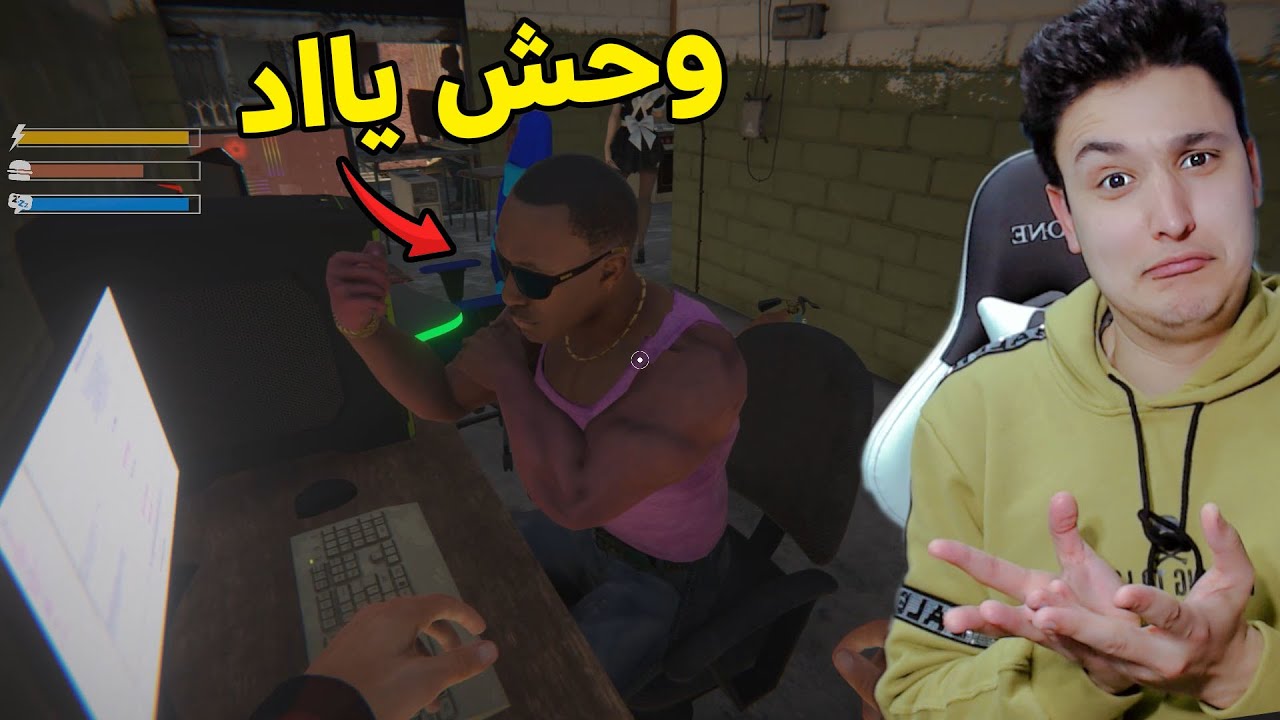 محاكي مقهى الألعاب #4 : اشتريت اقوى تجميعة كمبيوتر فى محاكى الانترنت 2 🤣 Internet Cafe Simulator 2