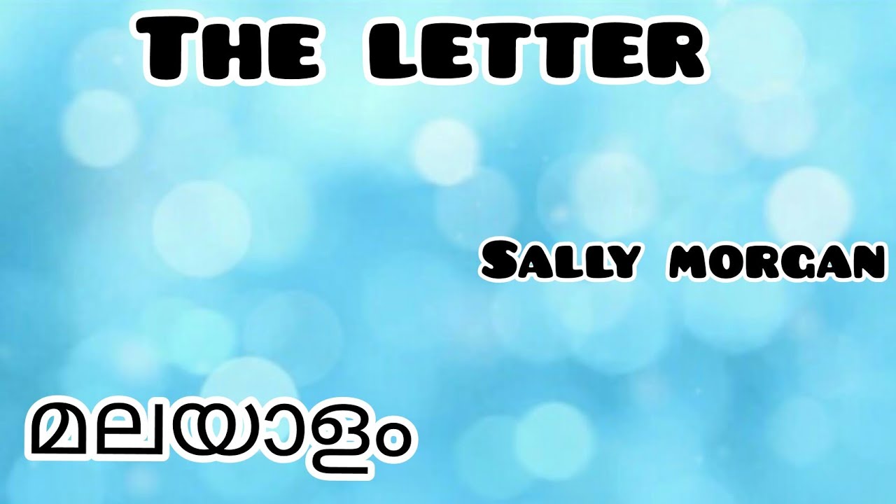 The Letter by Sally Morgan in Malayalam|മലയാളം|Sally Morgan