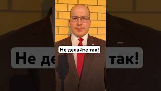 Это худшее вложение денег #квартирысочи #квартирыкраснодар #ипотека #недвижимость #бизнес #деньги