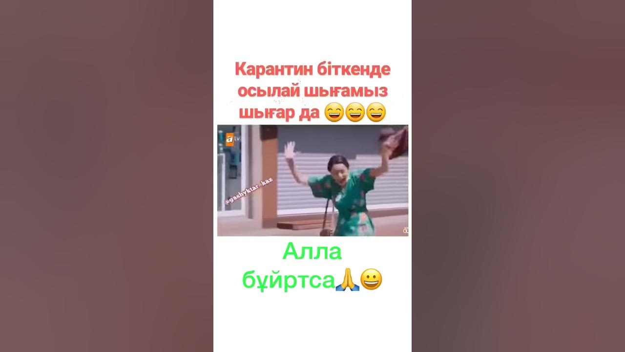 Кет нет - YouTube