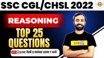 SSC CGL/CHSL 2022-23 REASONING TOP 25 QUESTIONS | BY DEEPAK CHAUDHARY SIR EXAMPUR