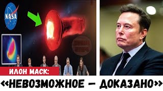 картинка: ИМПУЛЬС ОТ 3I/ATLAS ПОВЕРГ В ШОК ВЕСЬ МИР!
