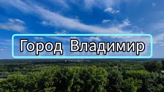 Остались без жилья, украденная еда, романтика электричек. Уик-энд в городе Владимир.