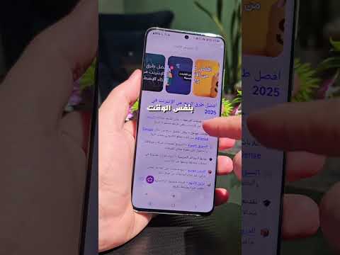 أفضل متصفح سريع وآمن ومدعوم بالذكاء الاصطناعي