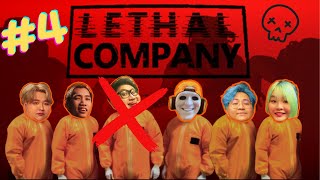 ได้เล่นป่ะ ให้ทายยย!! | | Lethal Company #4