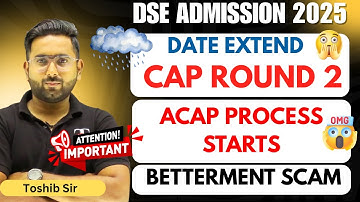 DSE ADMISSION 2025 | DATE EXTEND | ACAP PROCESS LIVE 🎯 | BETTERMENT SCAM | TOSHIB SIR