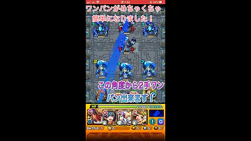 تحميل モンスト 神殿 水 تحميل モンスト 神殿 水