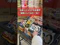 社員リクエストのお菓子爆買いしてみた🥺💖🍫(後編)@seimasan_ #アイテムワン #岡山#会社#お菓子#お菓子補充係#爆買い#お菓子爆買い#爆食#asmr