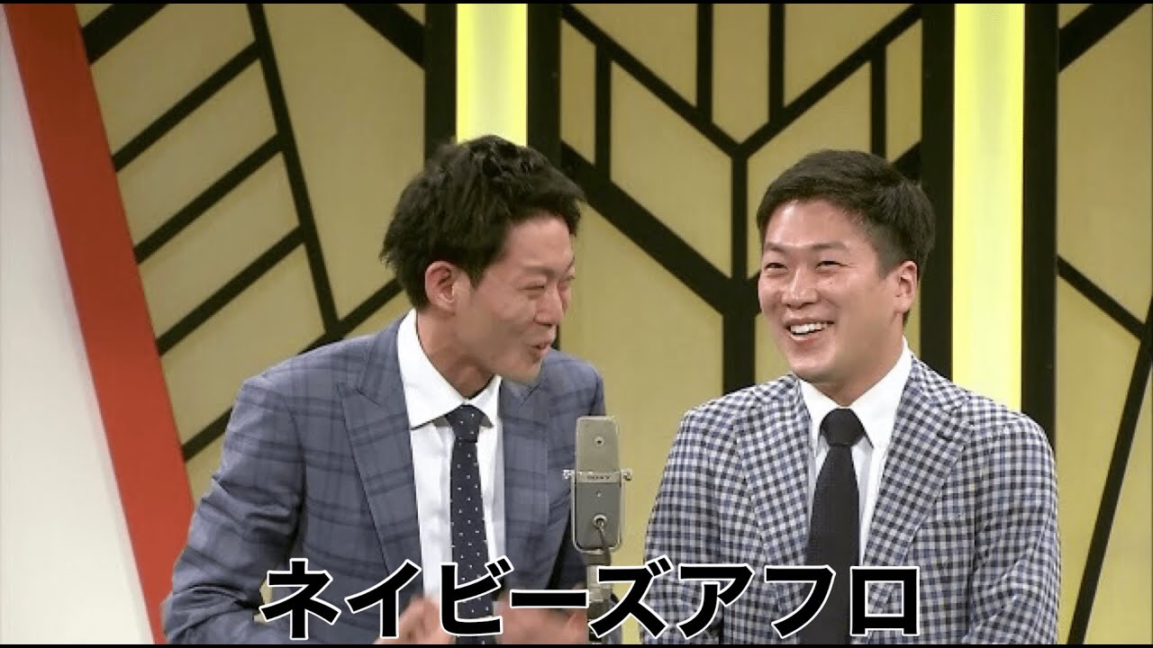 よしもとコレカ　ネイビーズアフロ よしもとコレカ ネイビーズアフロはじり - メルカリ