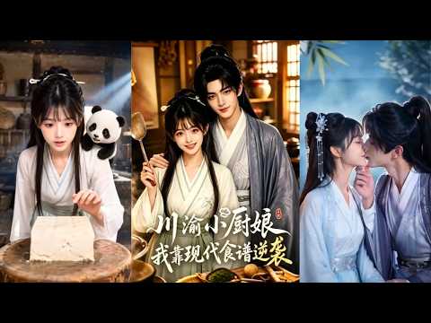 Vừa xuyên k0 đã gánh quán ăn sắp phá sản,cô dùg hệ thốg nấu ăn hiện đại khiến cả kinh thàh chấn động