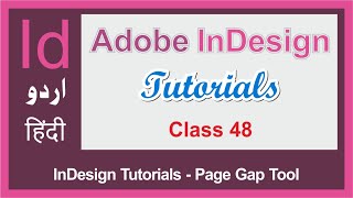 Adobe InDesign Tutorial - Page Gap Tool - Class 48 (Urdu/Hindi)