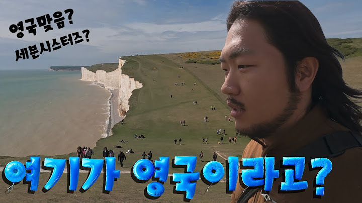 여기가 영국이라고...? 경이로운 석회암 절벽,,[영국8]