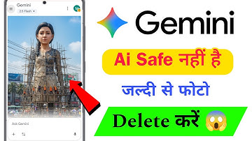gemini ai is safe or not? gemini ai se photo kaise delete kare | gemini se photo तुरंत हटाओ 💀