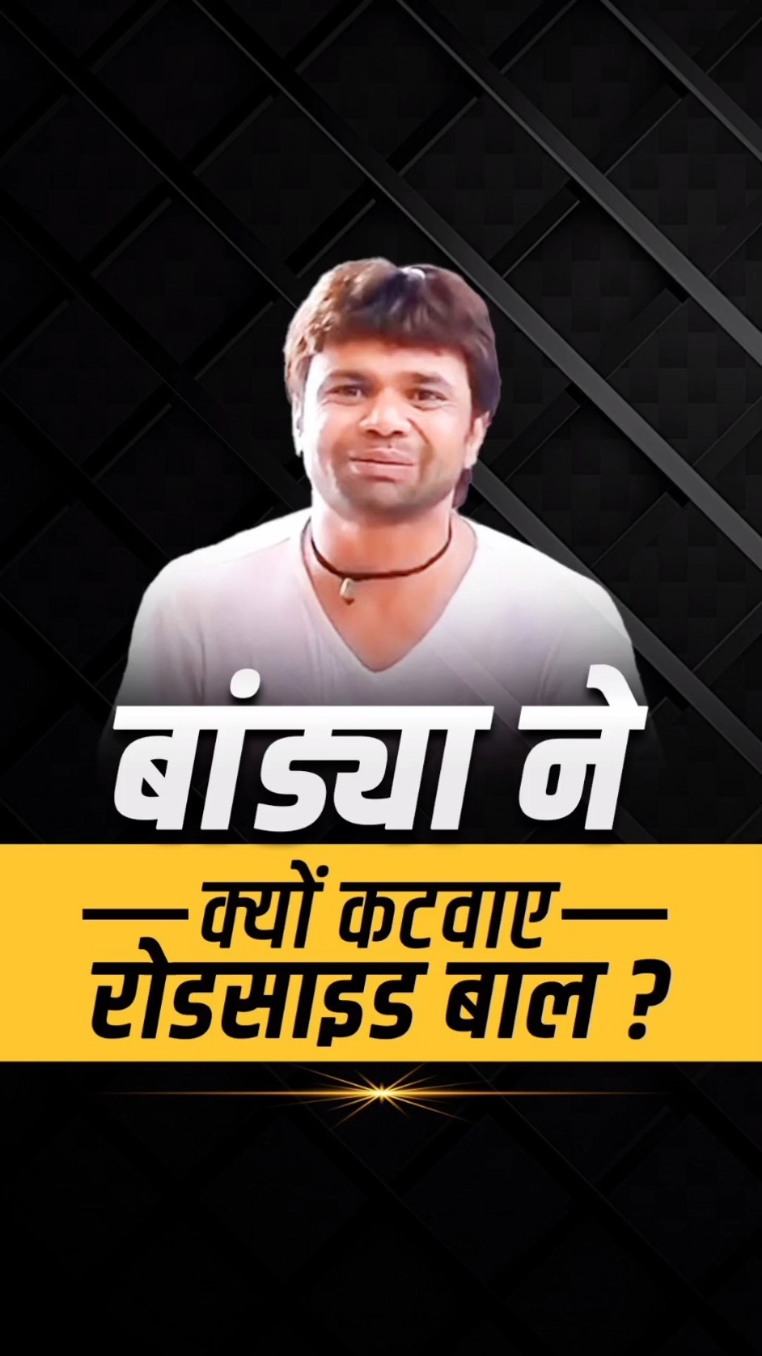 When a ₹26,000 Haircut Turned into a Disaster! | Dr Vivek Bindra
