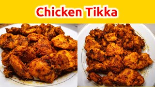 Chicken Tikka Recipe - Chicken Tikka Kebab on Tawa - Kitchen With Dua