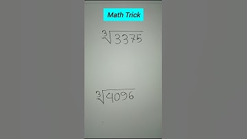 Cube Root Made EASY!#maths #mathstricks #mathtrick #mathematics #coolmath #mathway
