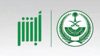 وزارة الداخلية تُحدد الفئات المستثناة من رسوم تجديد الإقامة 1444 وطريقة التجديد للإقامة بالسعودية