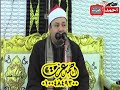 حوار سيدنا نوح عليه السلام مع إبنه العاق إبداااااع غير طبيعى للشيخ محمود صابر سورة هـــود أحمد عزت 