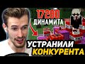 ЗАКВИЕЛЬ *СПАЛИЛ* СКАМ НИКИ | РЕАКЦИЯ на - Куда мы делили 10 ШАЛКЕРОВ ДИНАМИТА? - Майншилд 2