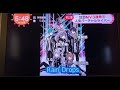 めざましテレビににじさんじ(RainDrops)が紹介される!