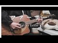 【Galileo Galilei】ファーザー ギター