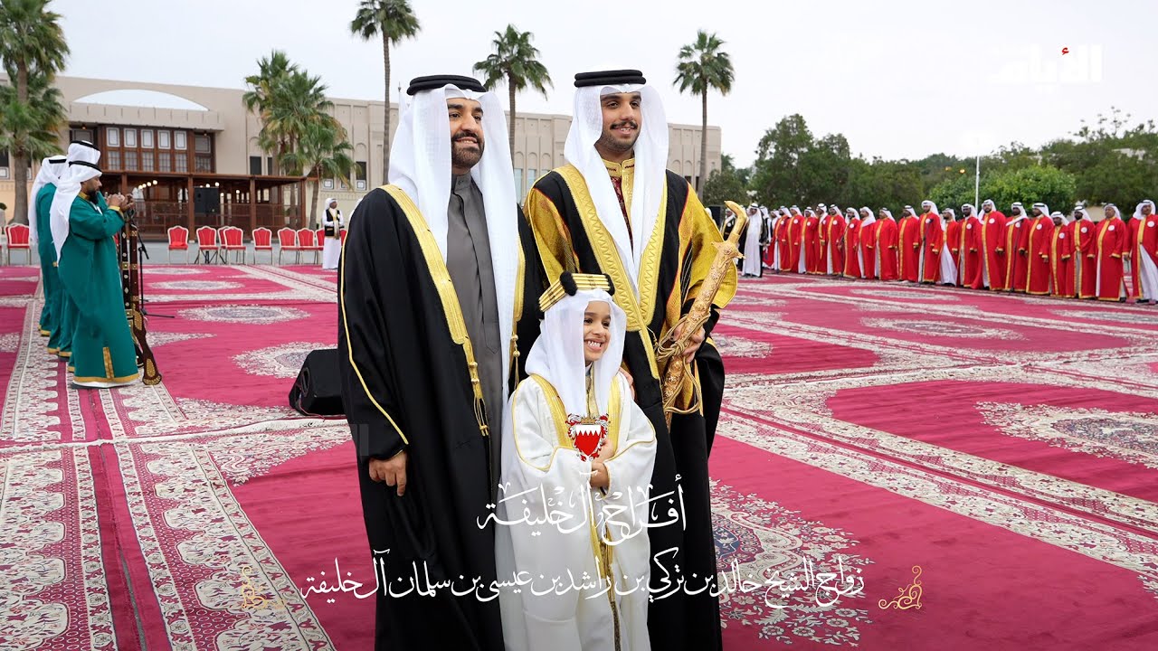 حفل زواج الشيخ خالد نجل سمو الشيخ تركي بن راشد بن عيسى بن سلمان آل خليفة
