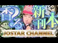 5/20 3次元【神社を燃やし更にネガキャン】神道をねらう闇　ナフサ不足でスーパーマーケットの風景が一変　無料の“アレ”も撤去　「ガソリン補助が間接的にナフサ不足を引き起こしている」