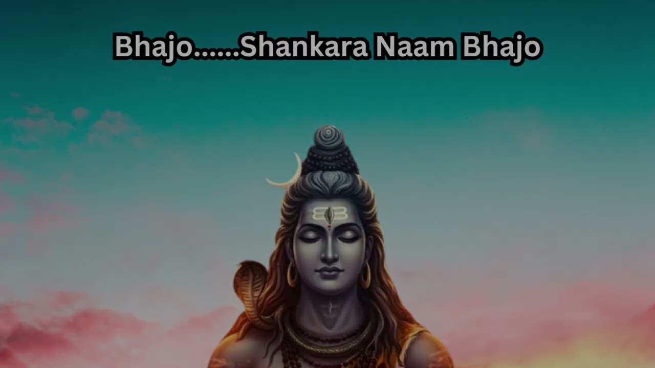 Shiva Bhajan | Chandrachooda Charmaambaradhaari Shankara Naam Bhajo | T V Hariharan