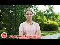 Полина Ведехина о фамилии, Астрахани, целях и Бублике