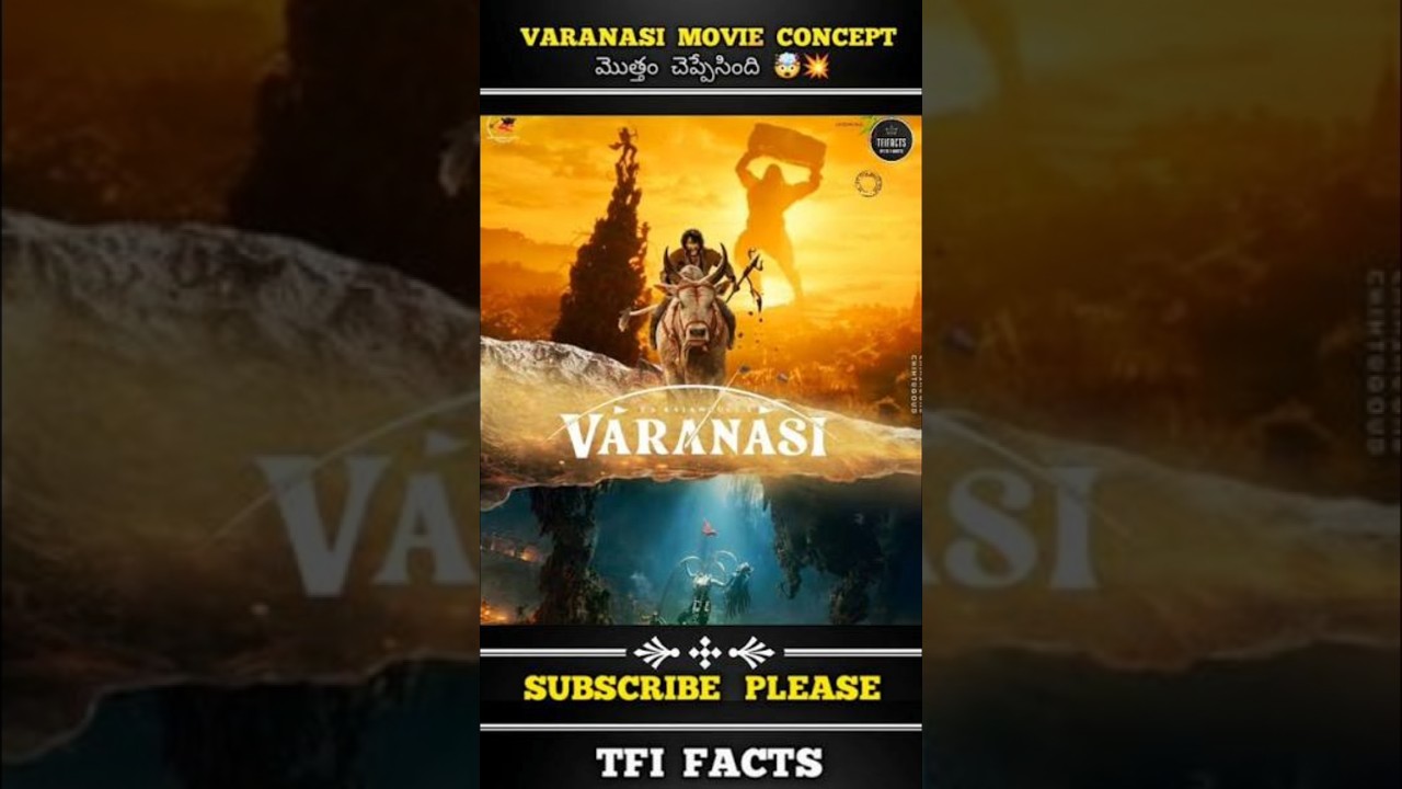 🔥 Varanasi Movie BIG Update 😱 | SS Rajamouli की अगली फिल्म में होगा बड़ा धमाका# shorts#