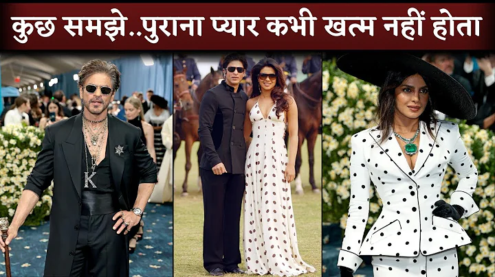 True Love! Shahrukh Khan & Priyanka Chopra Met Gala 2025 Looks Have Connection & Can't Keep Calm!