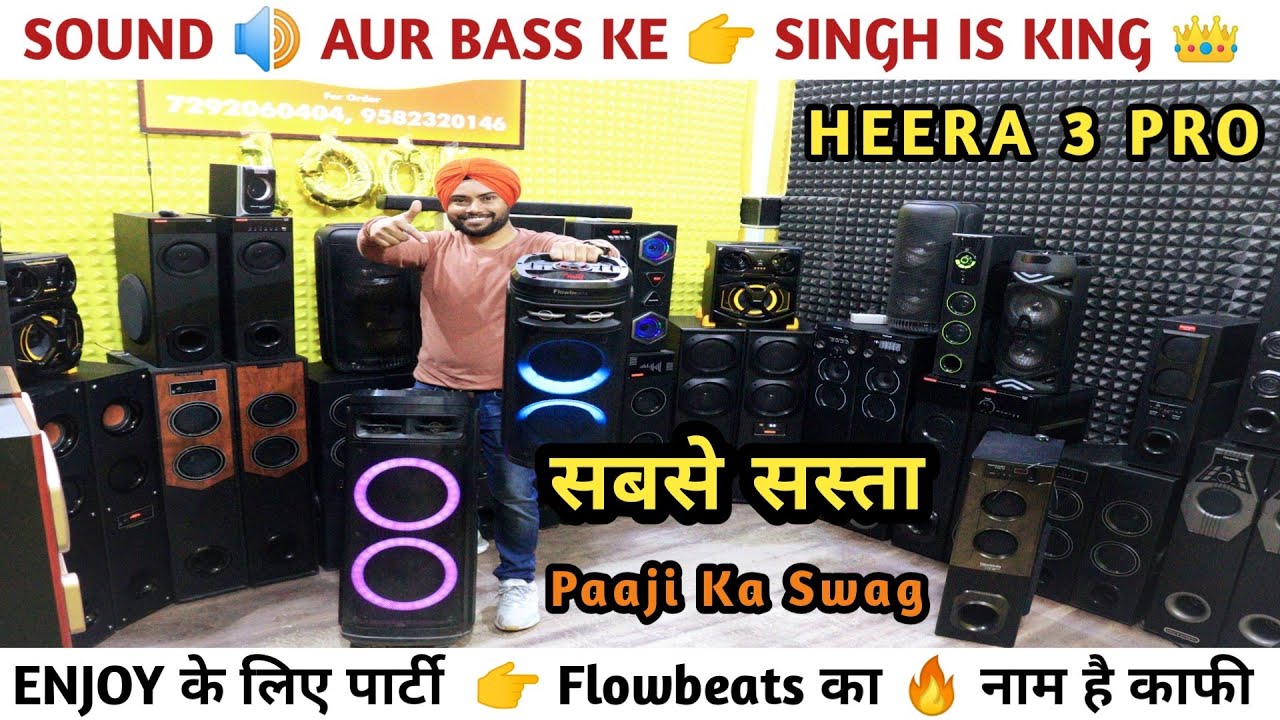 Cheapest Home Theatre In Delhi Home Theatre Market DJ Speaker