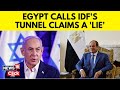 Egypt Attacks Israel After IDF Seizes Gaza Philadelphi Corridor | Israel Vs Hamas | News18 | G18V