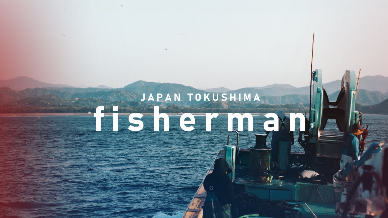 徳島県の大敷網 『fisherman TOKUSHIMA JAPAN』