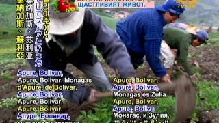 Cuba shares expertise on sustainable agriculture with Venezuela