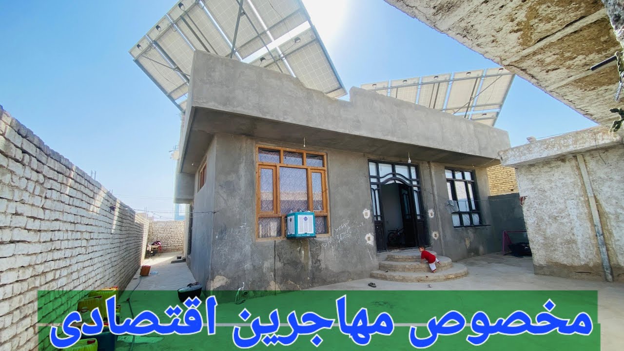 گزارش سیتی لنز «از خانه نوساز سه‌اوتاقه با آب و برق مستقل – فرصت طلایی برای خانواده‌های پرنفوس!»